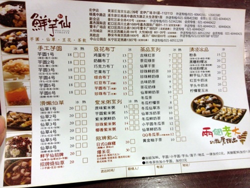 南京東路9