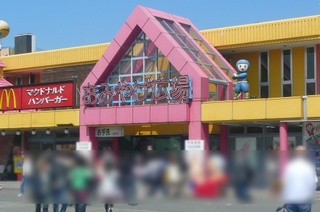 上野ドライブイン