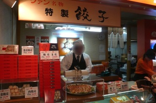 上野サービスエリア