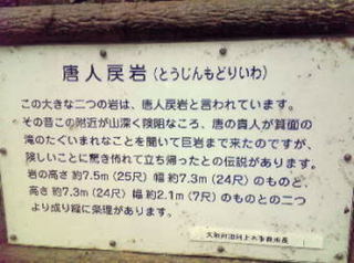 箕面9