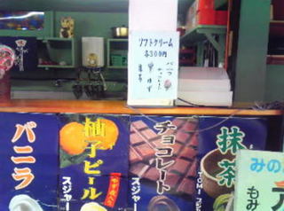 箕面11