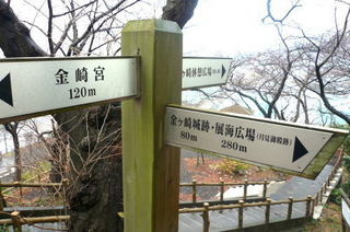 金ヶ崎城5